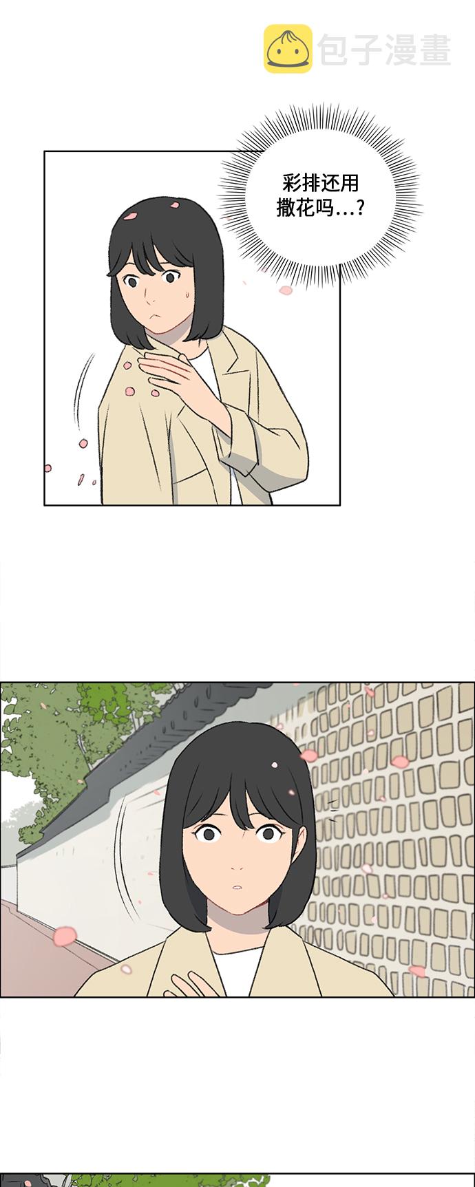 镜头的光圈系数用什么标志漫画,第48话2图