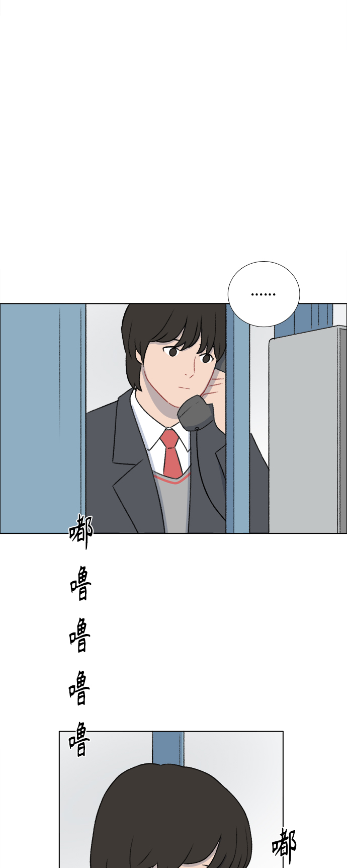 镜头的呼吸效应是什么漫画,第25话2图