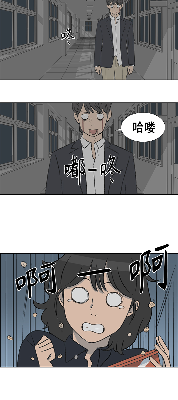 镜头的作用是什么漫画,第3话1图