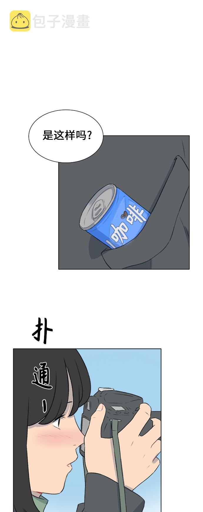镜头的光圈系数用什么标志漫画,第15话1图