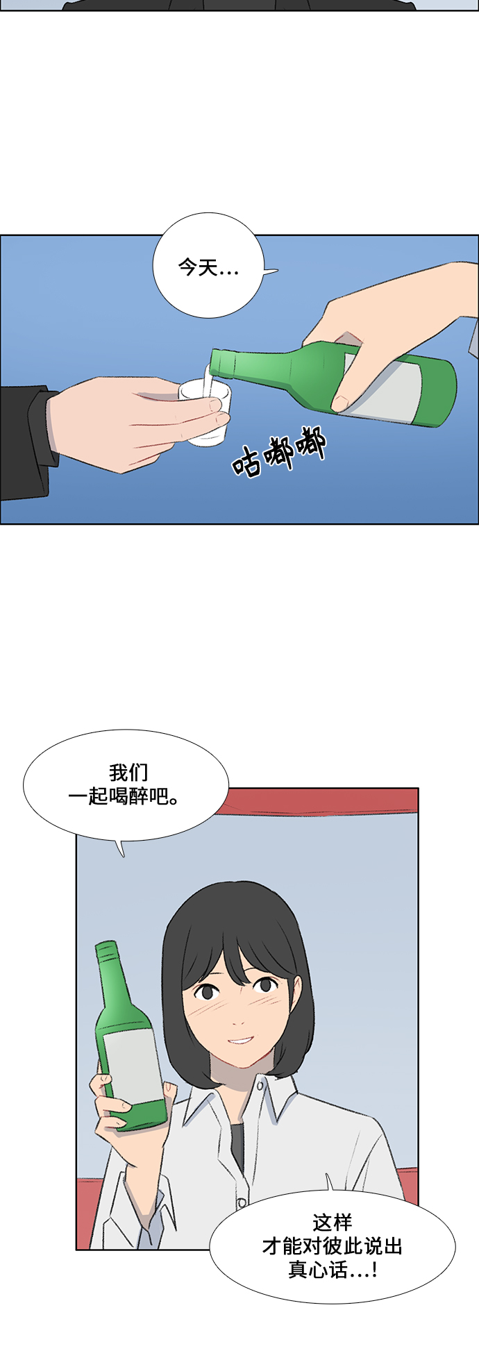 镜头的光圈系数用什么标志漫画,第42话2图