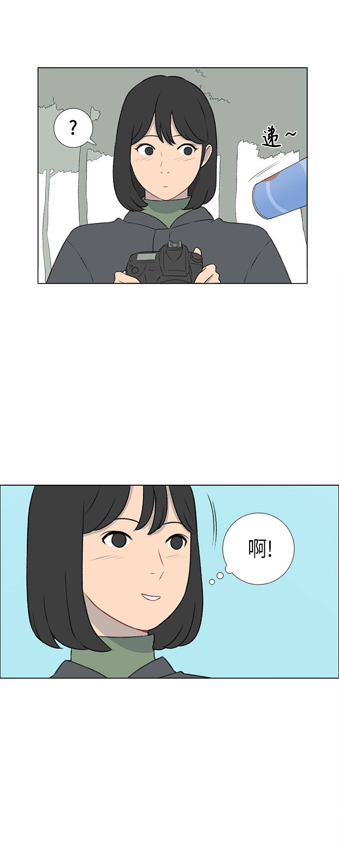 镜头的对焦环和变焦环的区别漫画,第14话2图