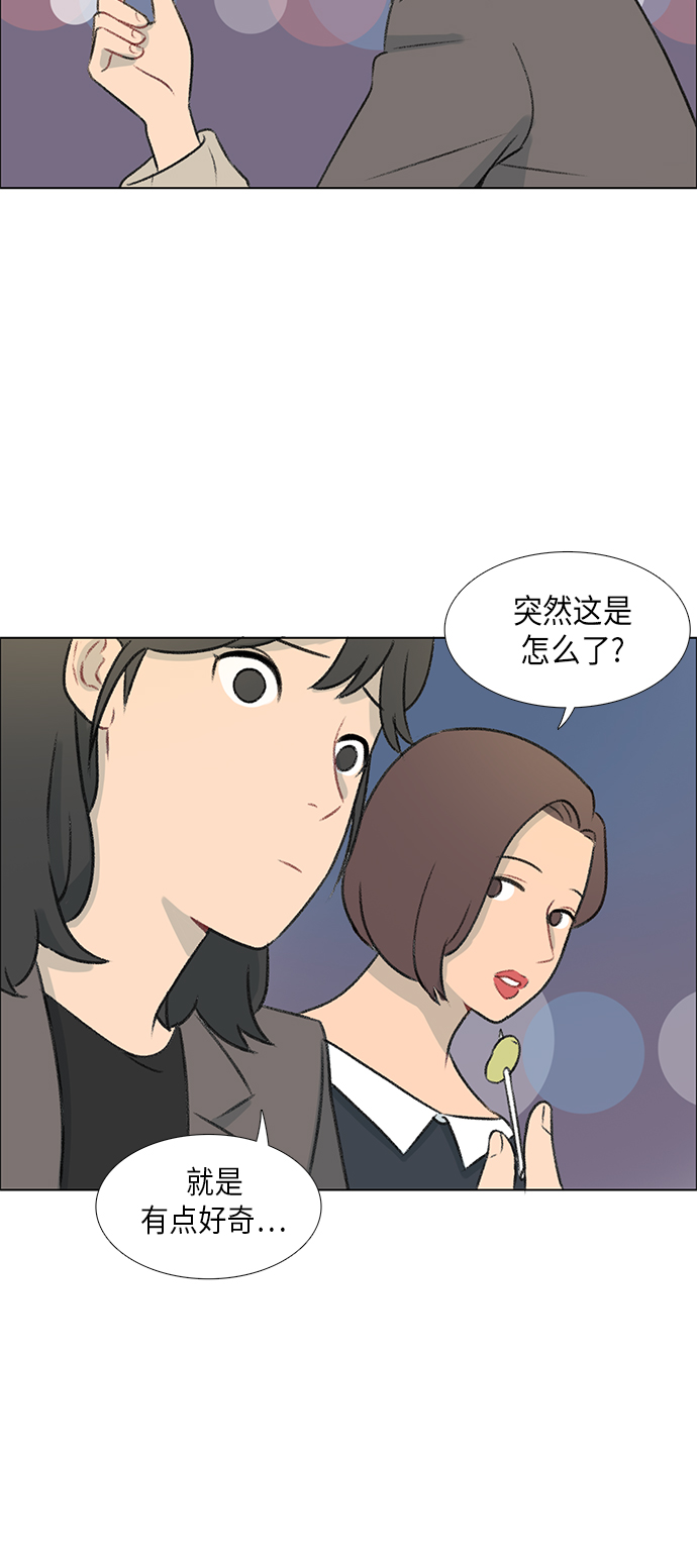 镜头的光圈系数用什么标志漫画,第4话1图