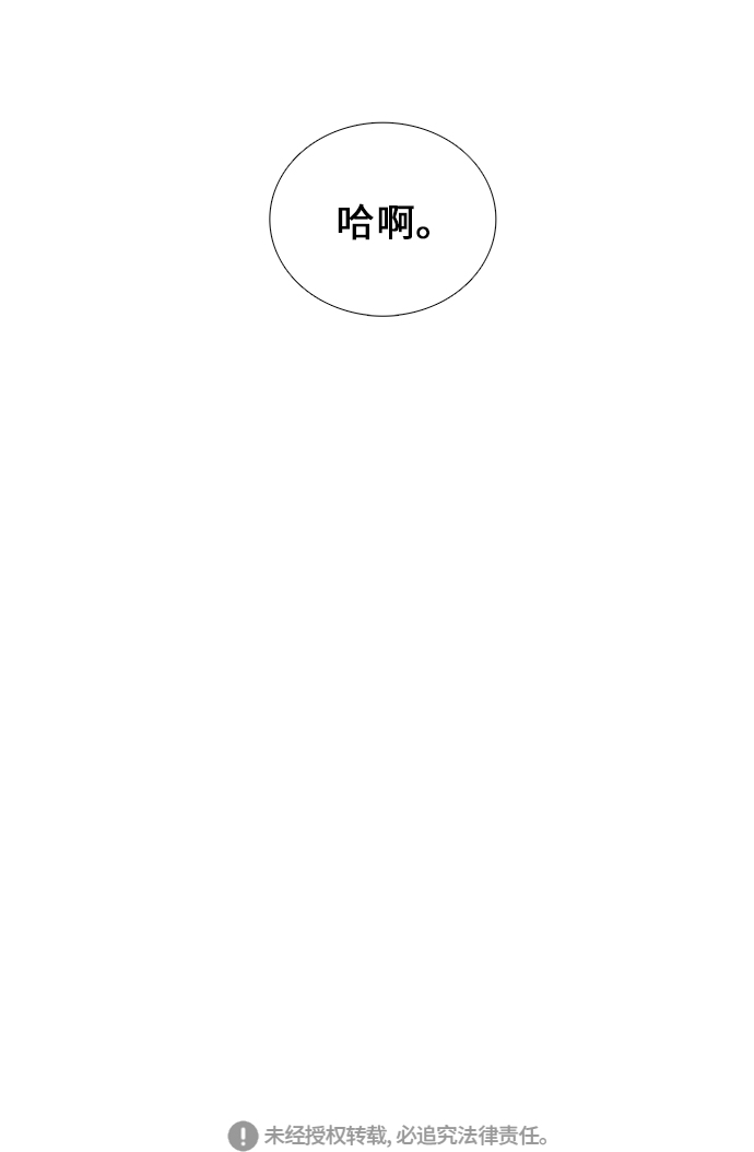 镜头的参数详解漫画,第37话1图