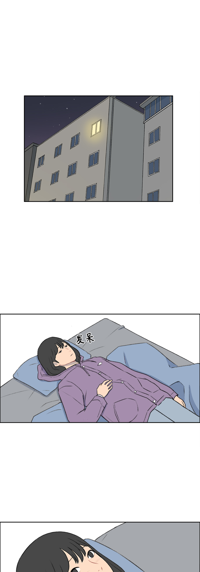 镜头的光圈系数用什么标志漫画,第36话1图
