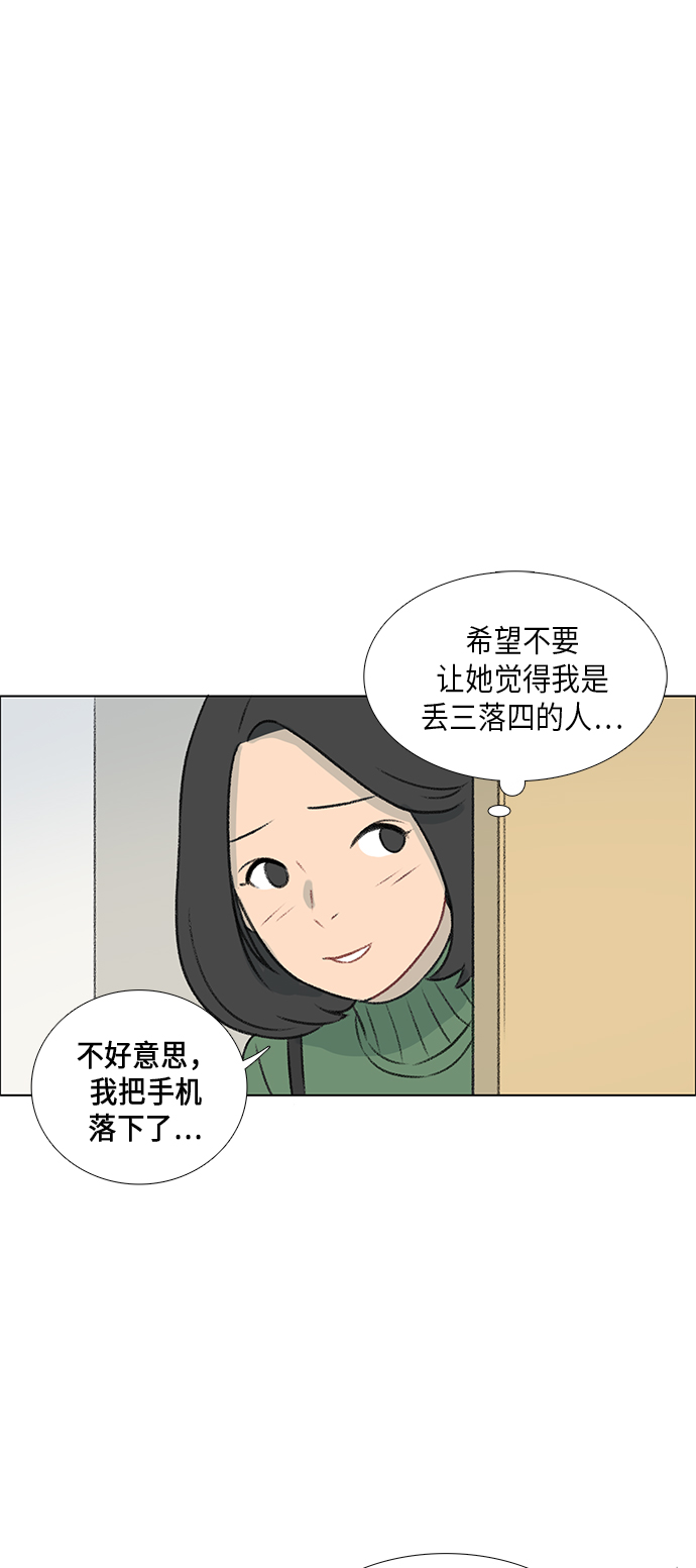 镜头的对焦环和变焦环的区别漫画,第4话2图
