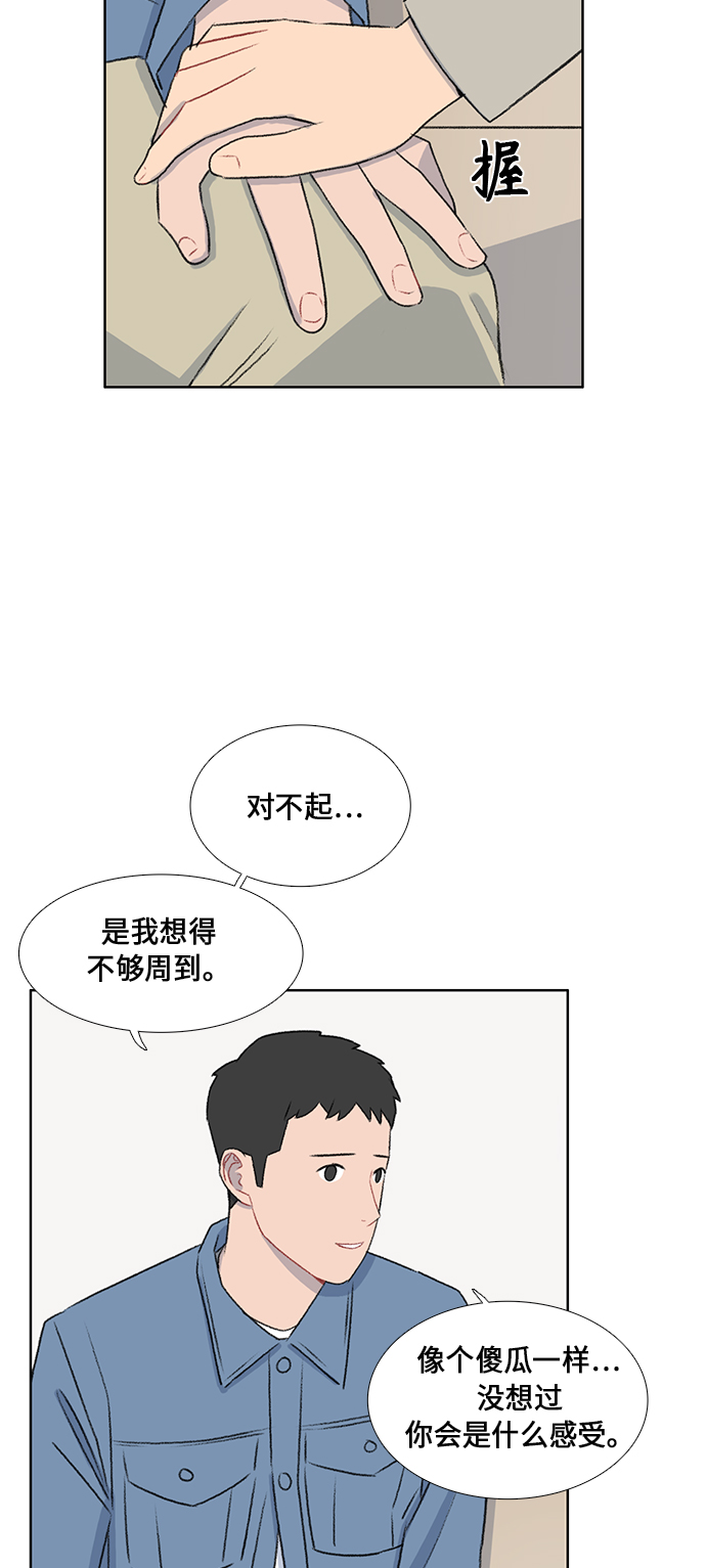 镜头的光圈系数用什么标志漫画,第47话2图