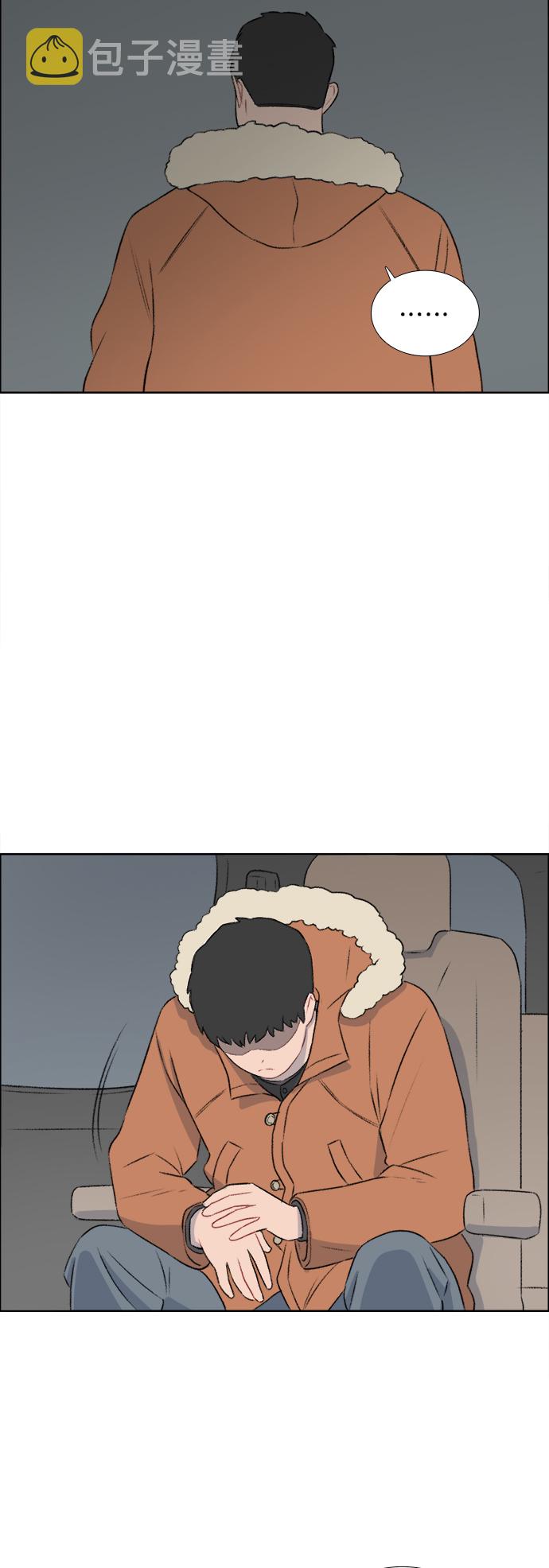 镜头的呼吸效应是什么漫画,第33话1图