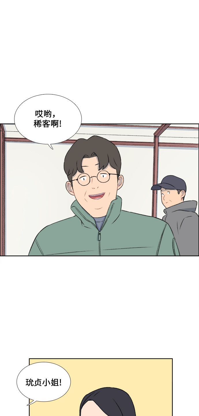 镜头的光圈系数用什么标志漫画,第32话1图