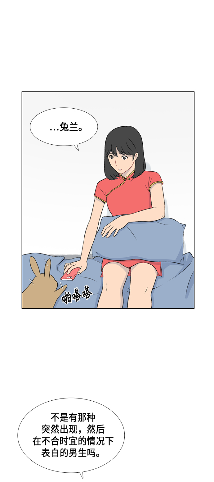 镜头的对焦马达寿命多久漫画,第8话1图