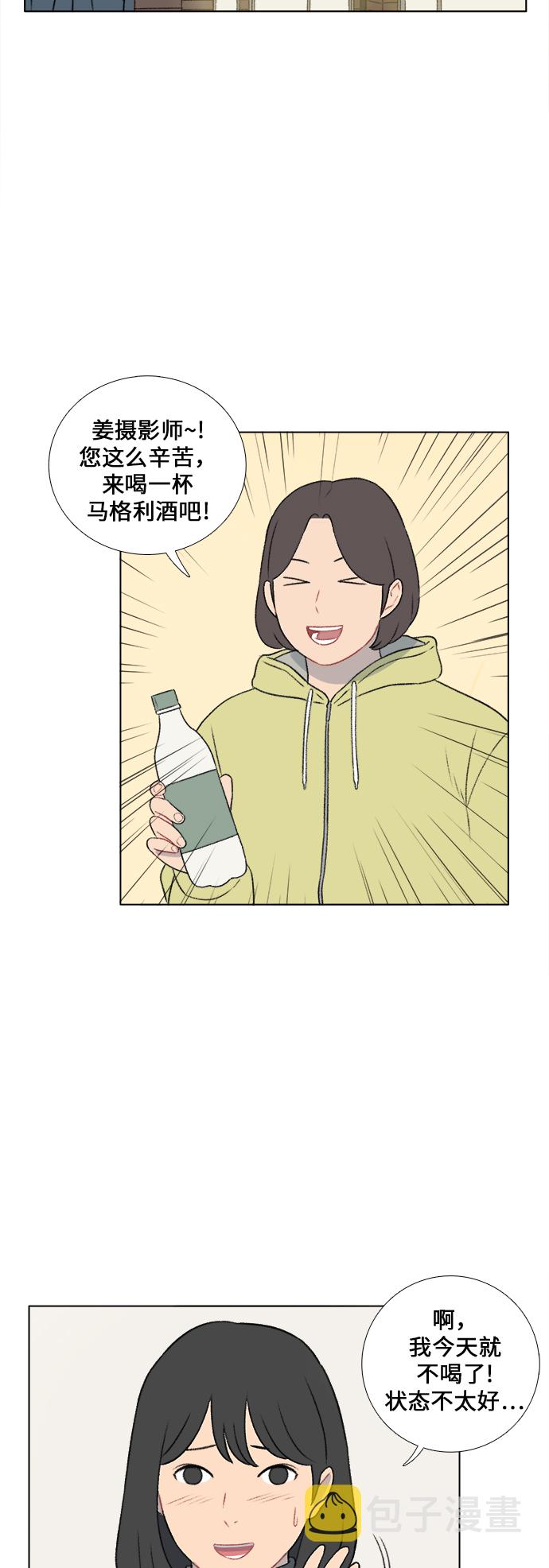 镜头的参数详解漫画,第23话1图