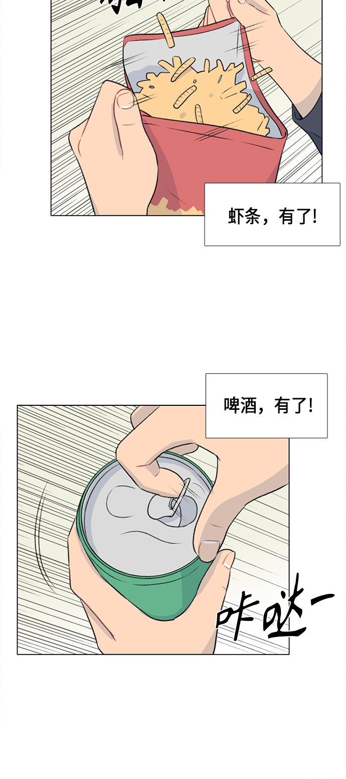 镜头的光圈系数用什么标志漫画,第10话1图