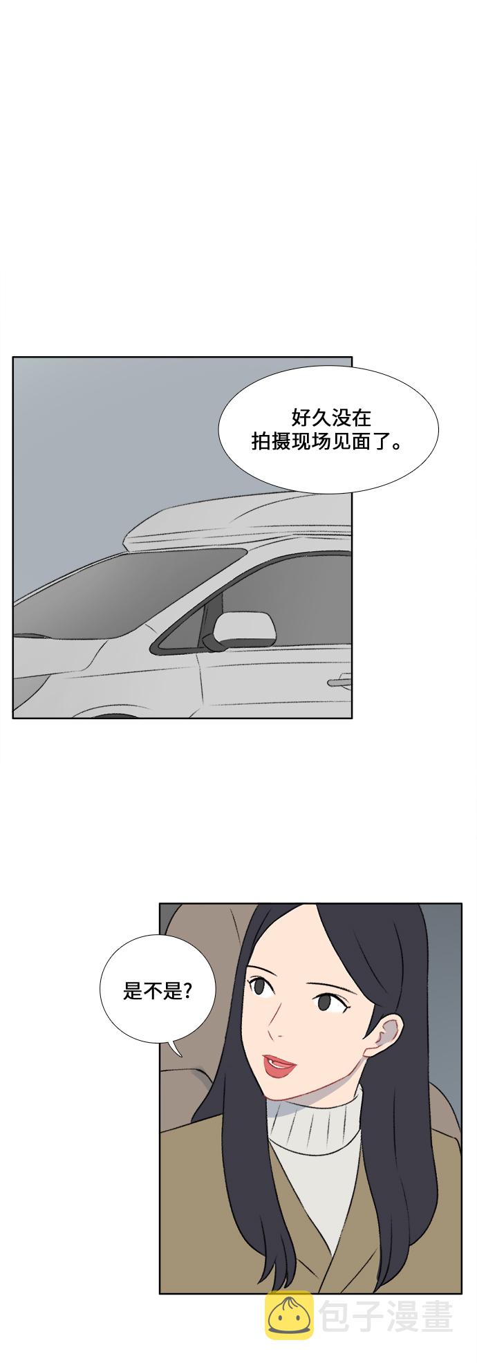 镜头的呼吸效应是什么漫画,第33话2图