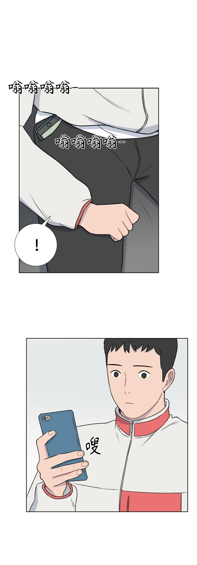 镜头的光圈系数用什么标志漫画,第19话1图