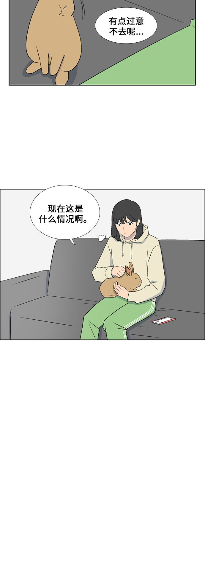 镜头的光圈系数用什么标志漫画,第45话1图