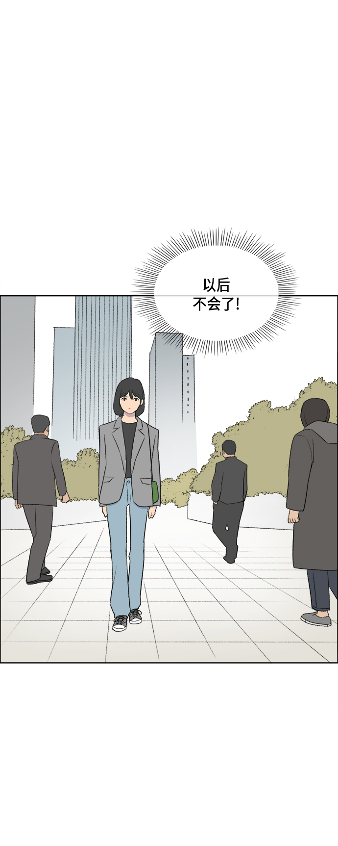 镜头的光圈系数用什么标志漫画,第39话2图