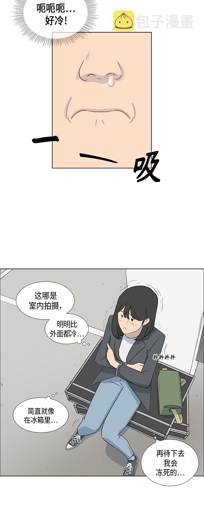 镜头的放大倍率如何测算漫画,第11话2图