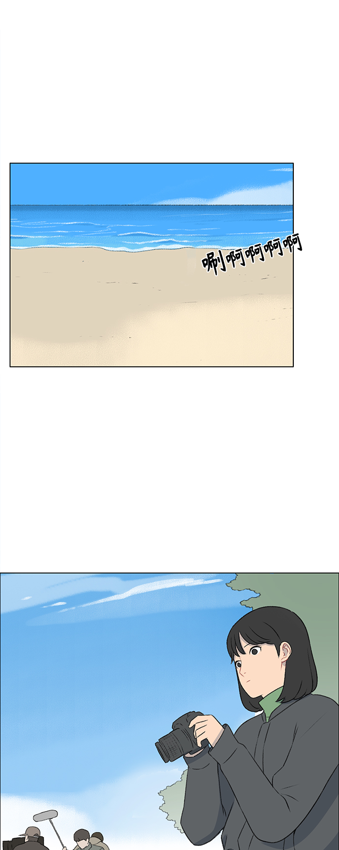 镜头的对焦环和变焦环的区别漫画,第14话1图