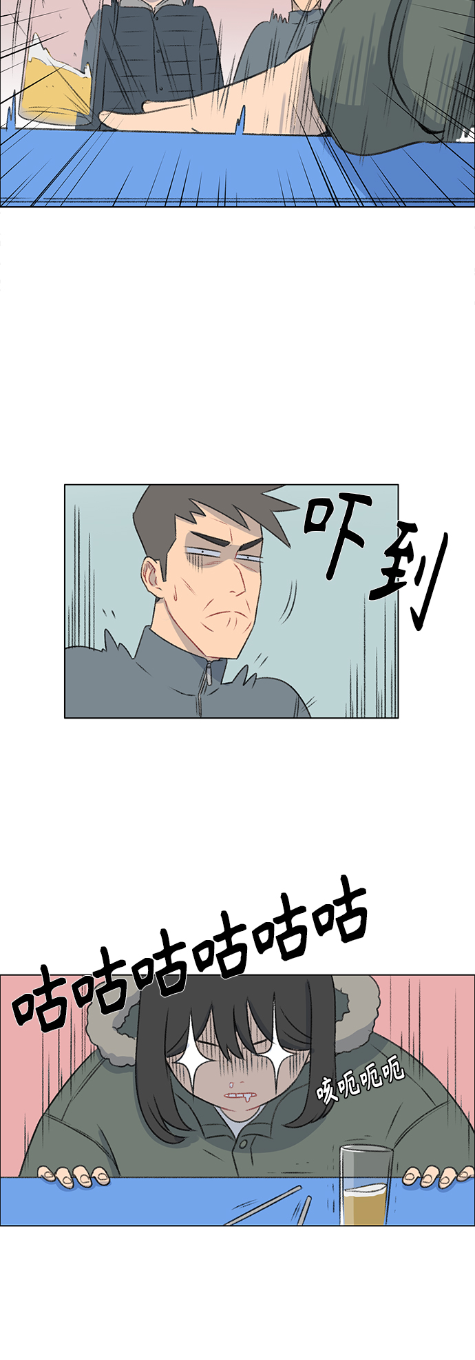 镜头的光圈系数用什么标志漫画,第12话2图