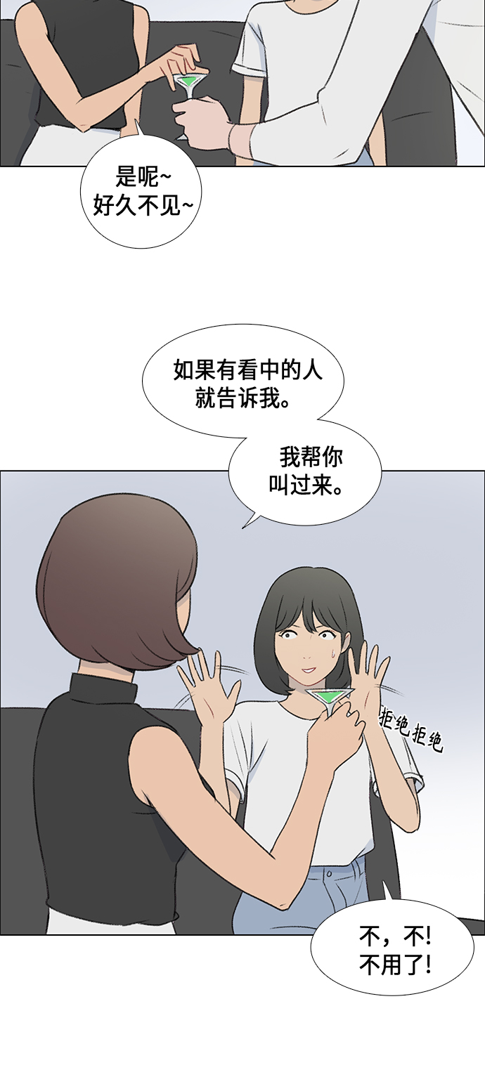 镜头的对焦环和变焦环的区别漫画,第8话1图