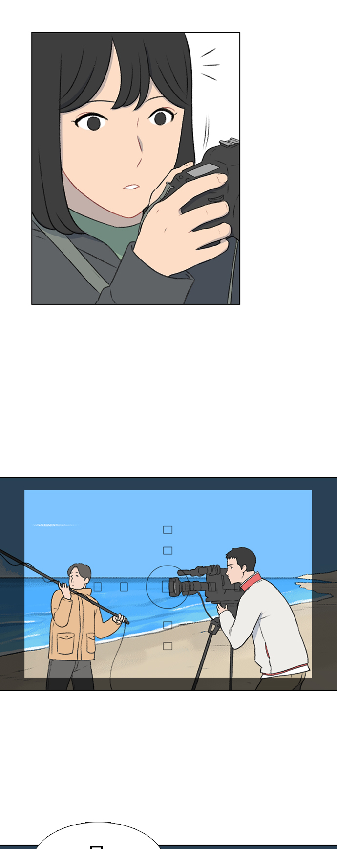 镜头的光圈系数用什么标志漫画,第15话2图