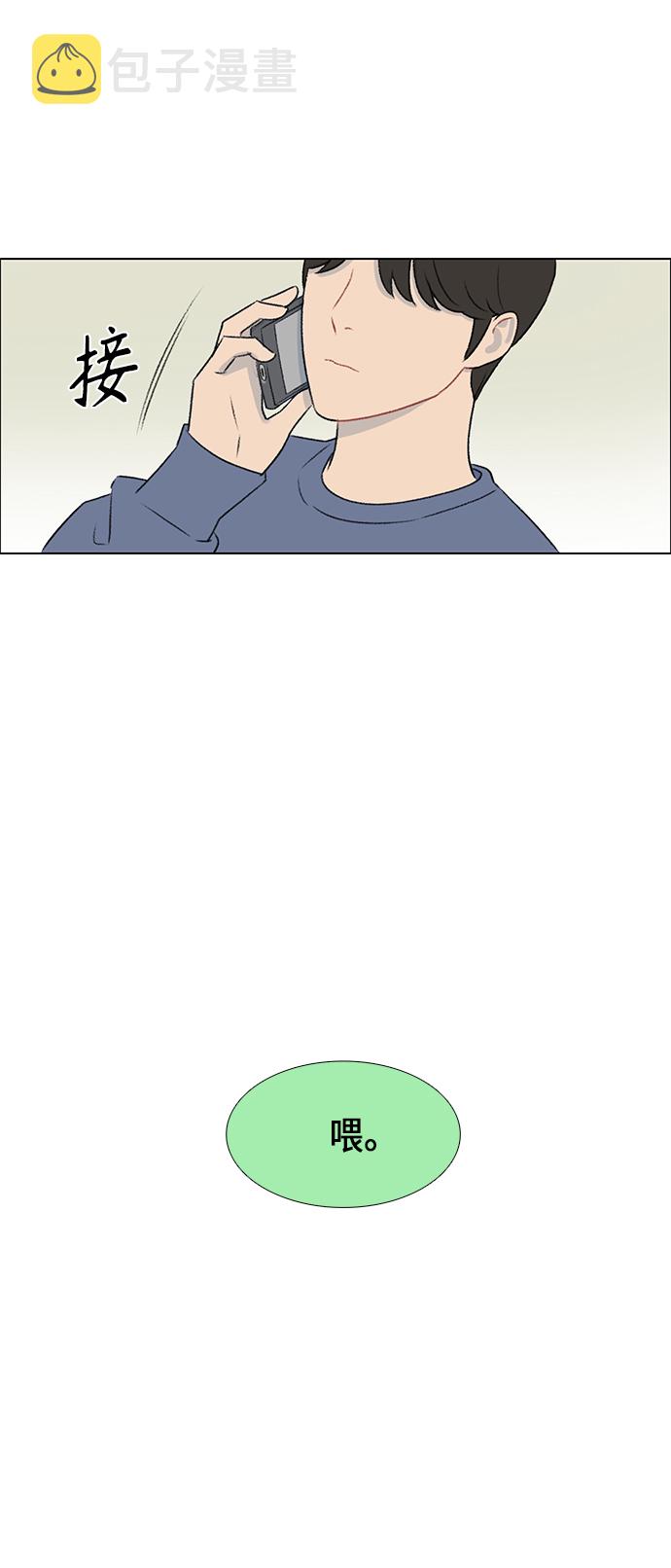 镜头的呼吸效应是什么漫画,第7话2图