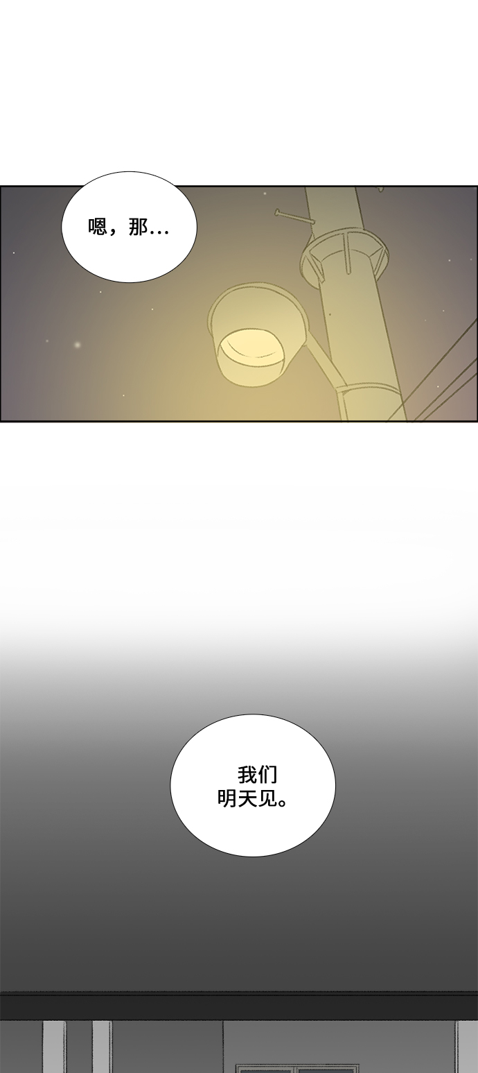 镜头的光圈系数用什么标志漫画,第33话1图