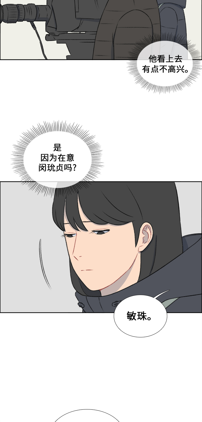 镜头的光圈系数用什么标志漫画,第32话2图