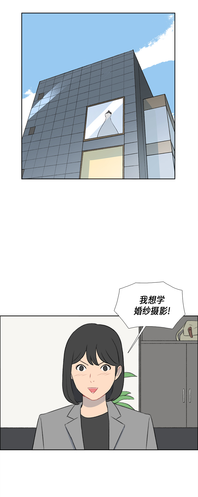 镜头的光圈系数用什么标志漫画,第39话1图