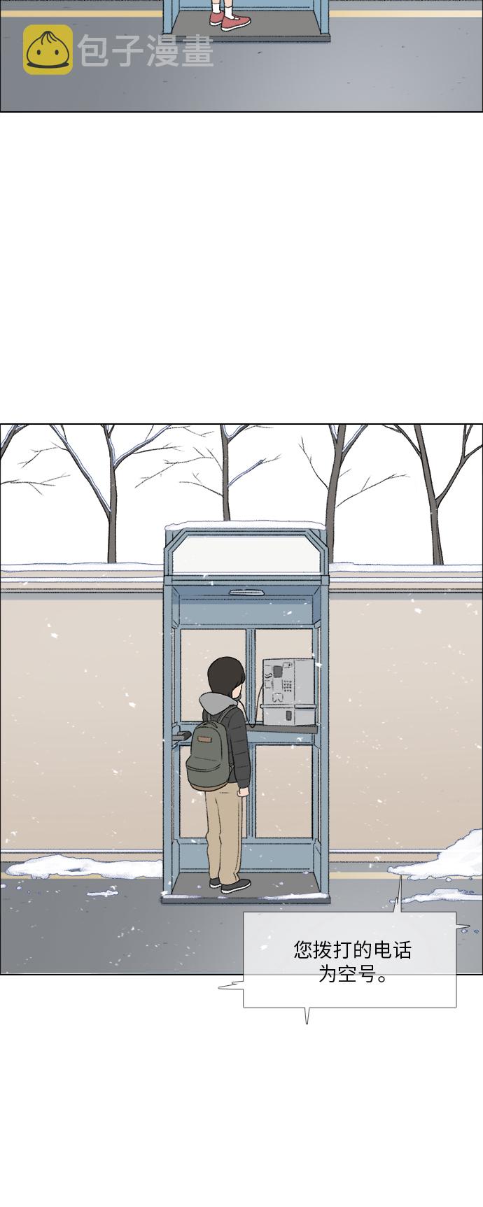 镜头的呼吸效应是什么漫画,第25话1图