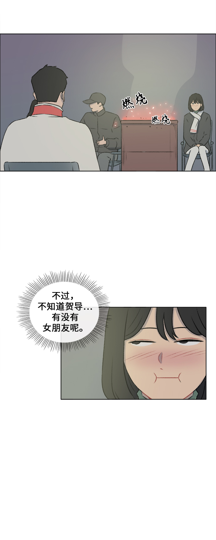 镜头的光圈系数用什么标志漫画,第15话1图