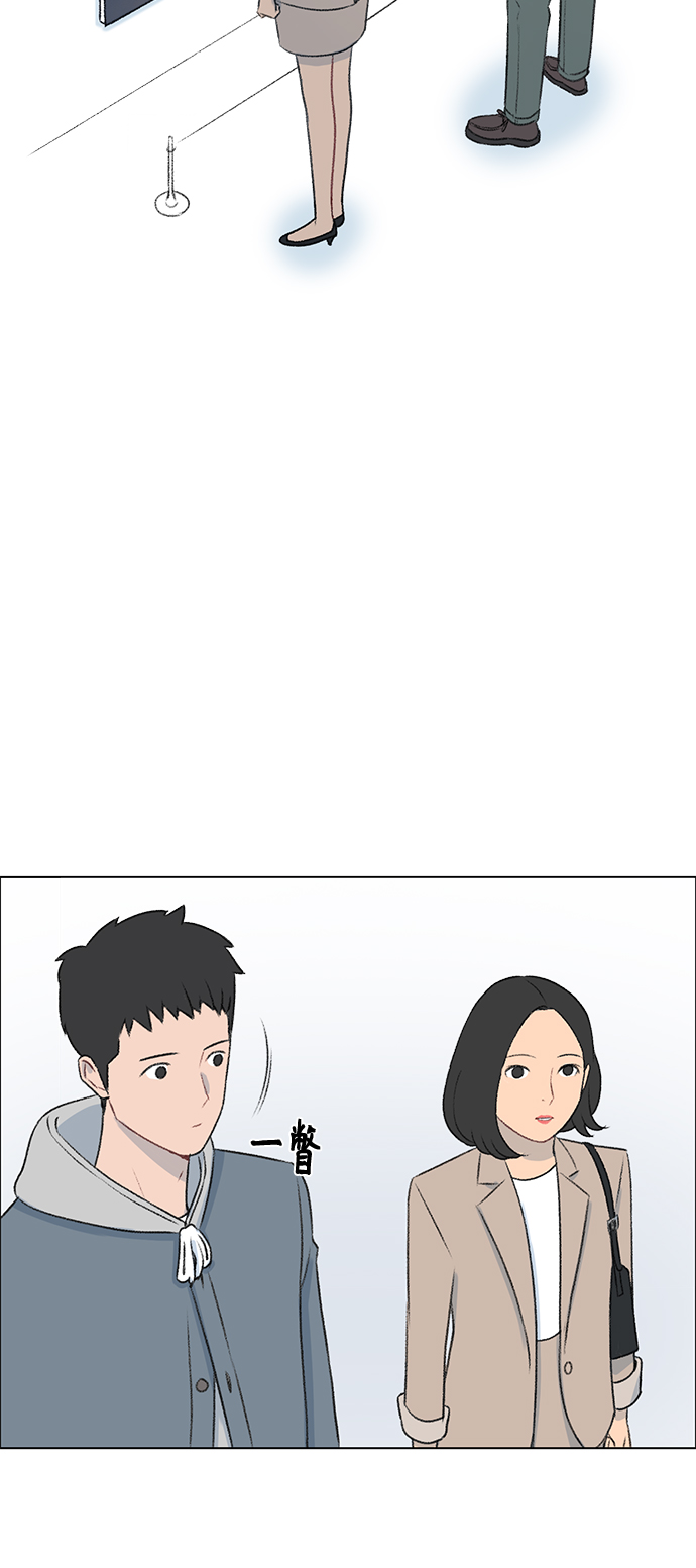 镜头的呼吸效应是什么漫画,第5话2图