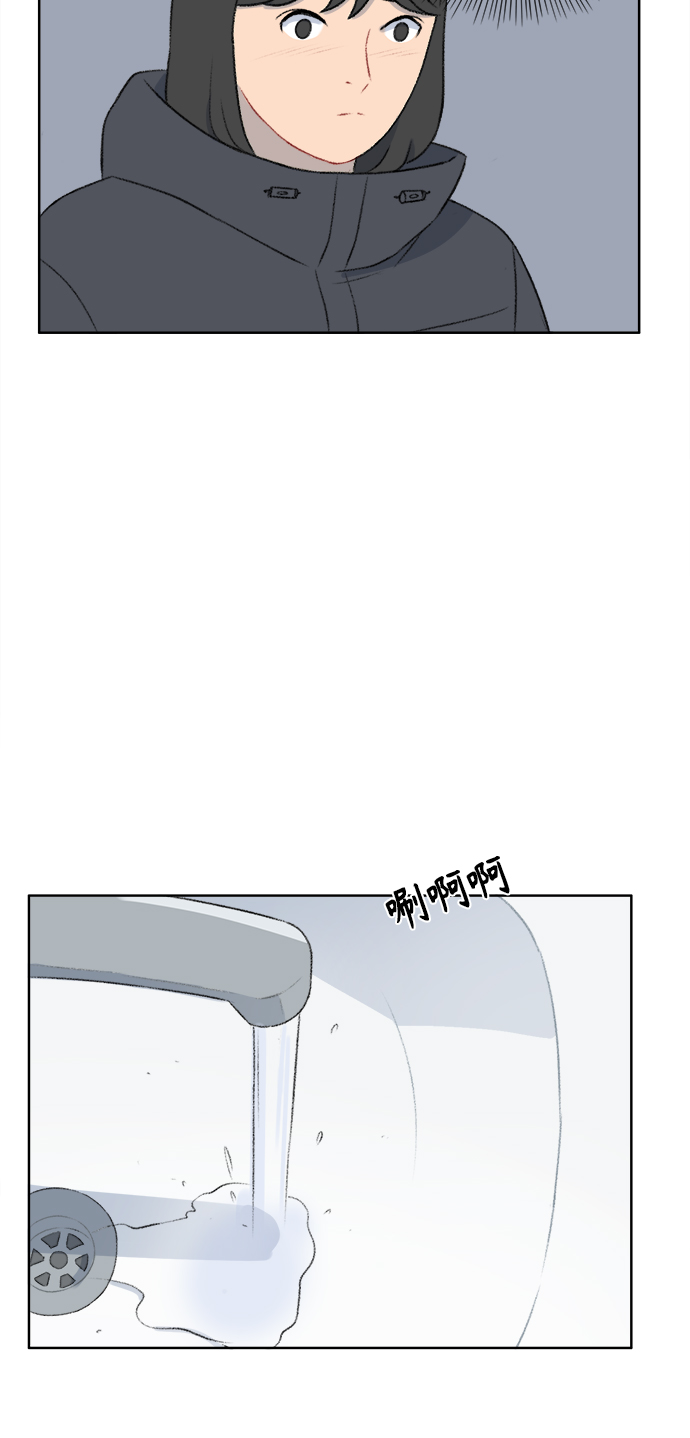 镜头的光圈系数用什么标志漫画,第32话1图