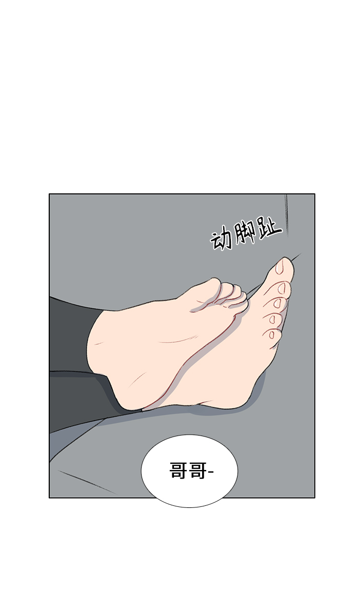 镜头的光圈是固定的吗漫画,第22话2图