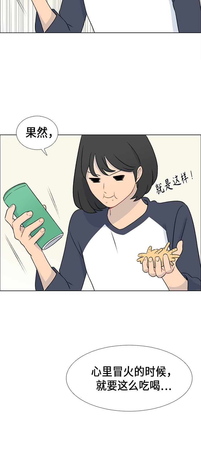 镜头的光圈系数用什么标志漫画,第10话1图