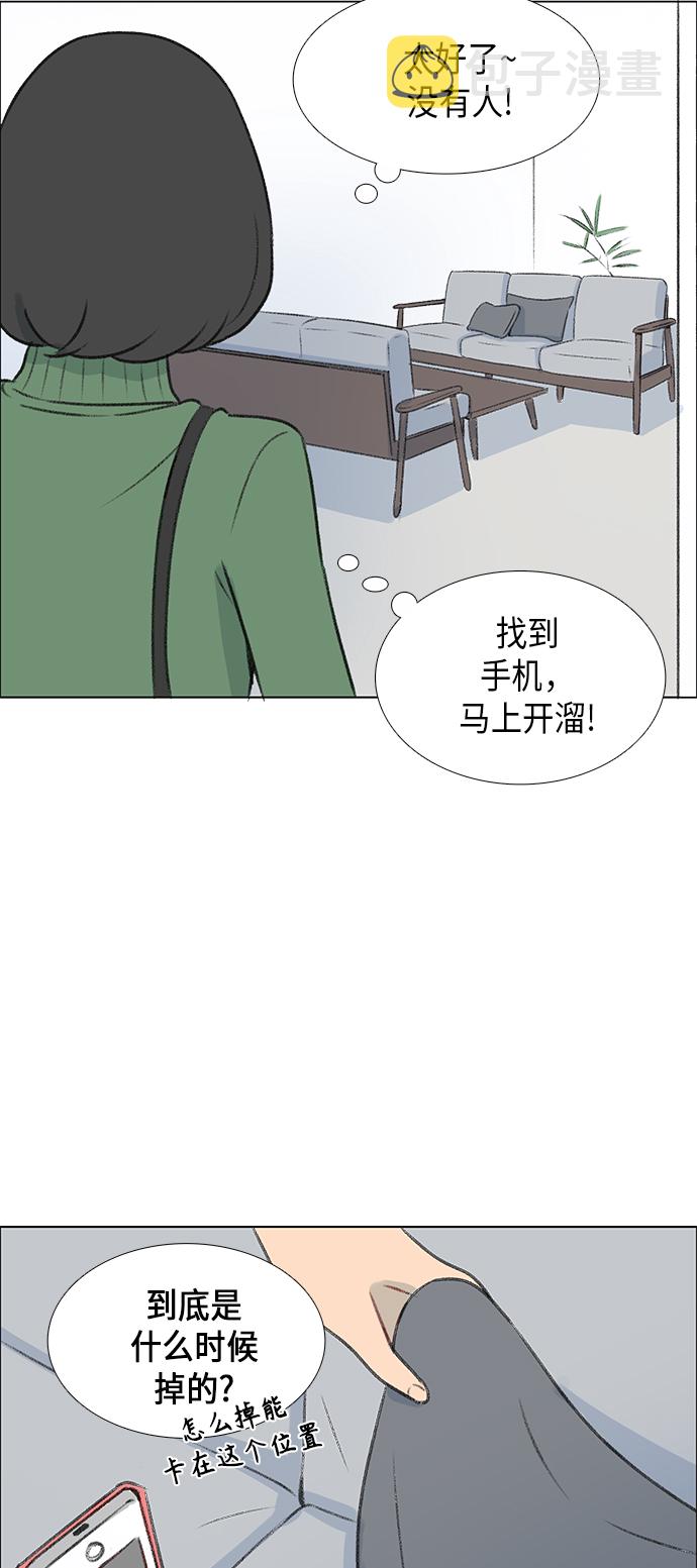 镜头的对焦环和变焦环的区别漫画,第4话1图