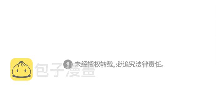 镜头的参数详解漫画,第23话1图
