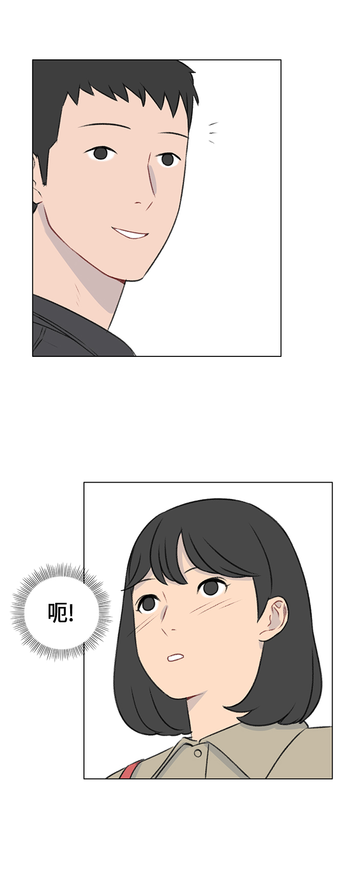 镜头的对焦马达寿命多久漫画,第8话2图