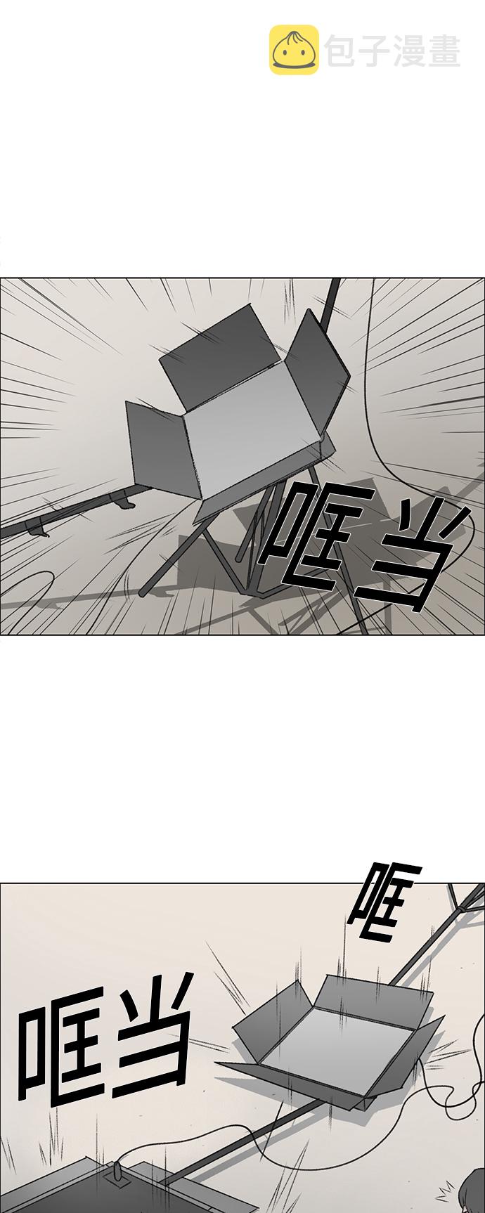 镜头的对焦环和变焦环的区别漫画,第11话2图