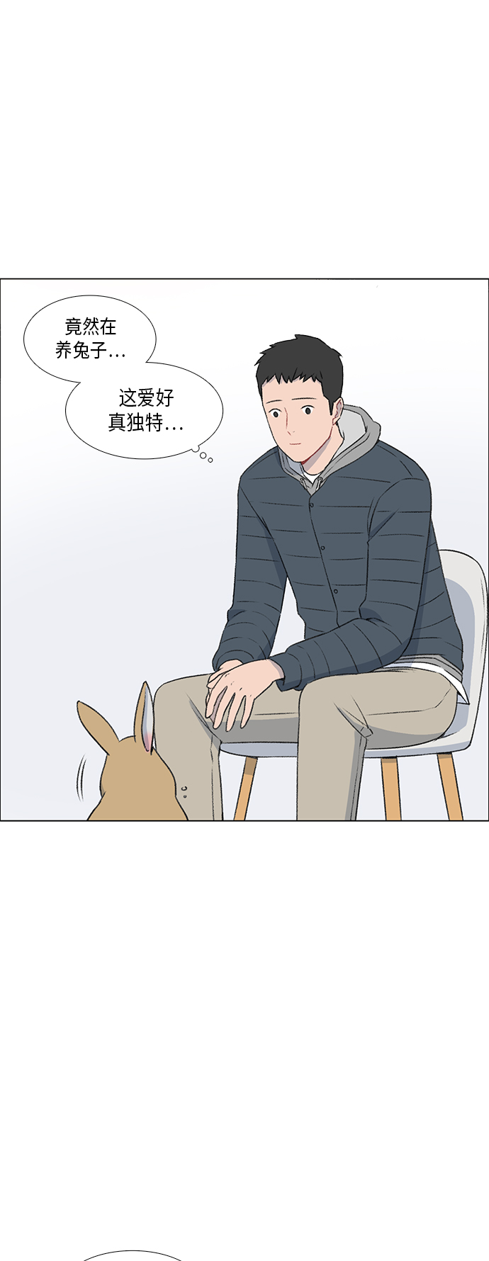 镜头的参数详解漫画,第12话1图
