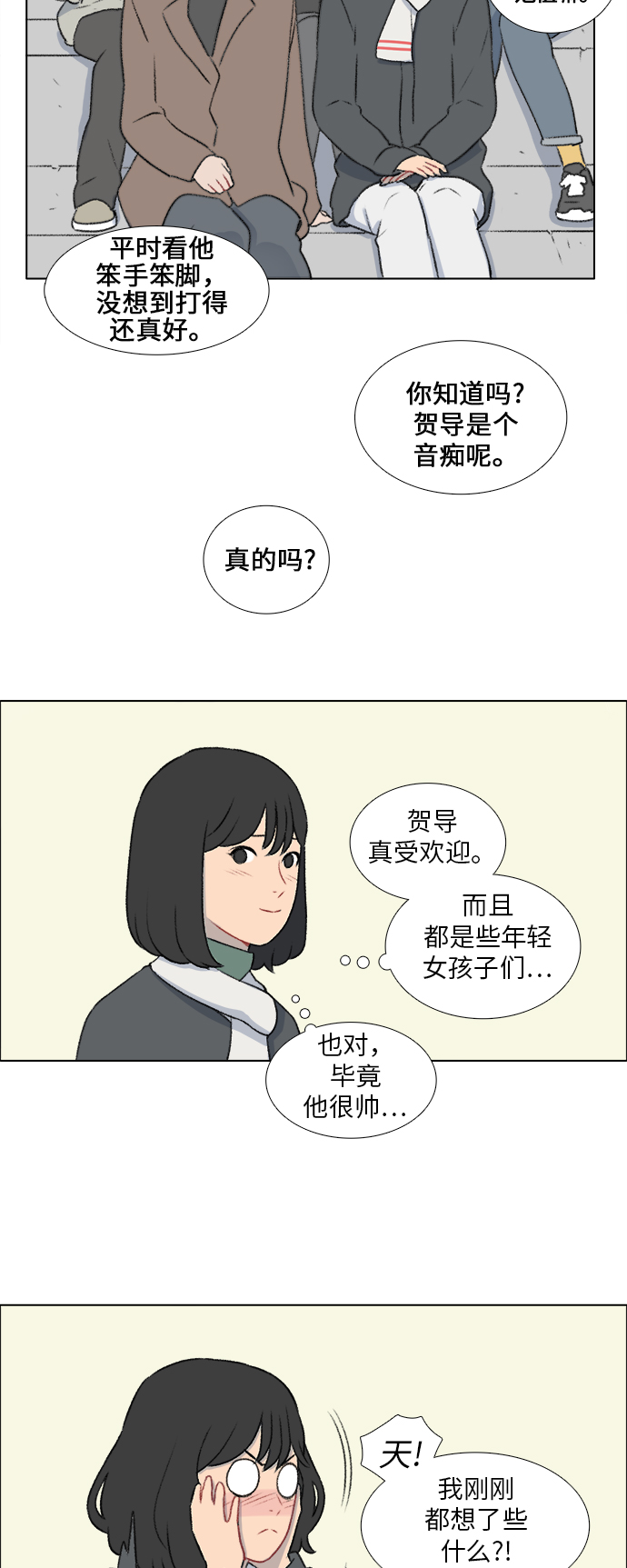镜头的光圈系数用什么标志漫画,第15话1图