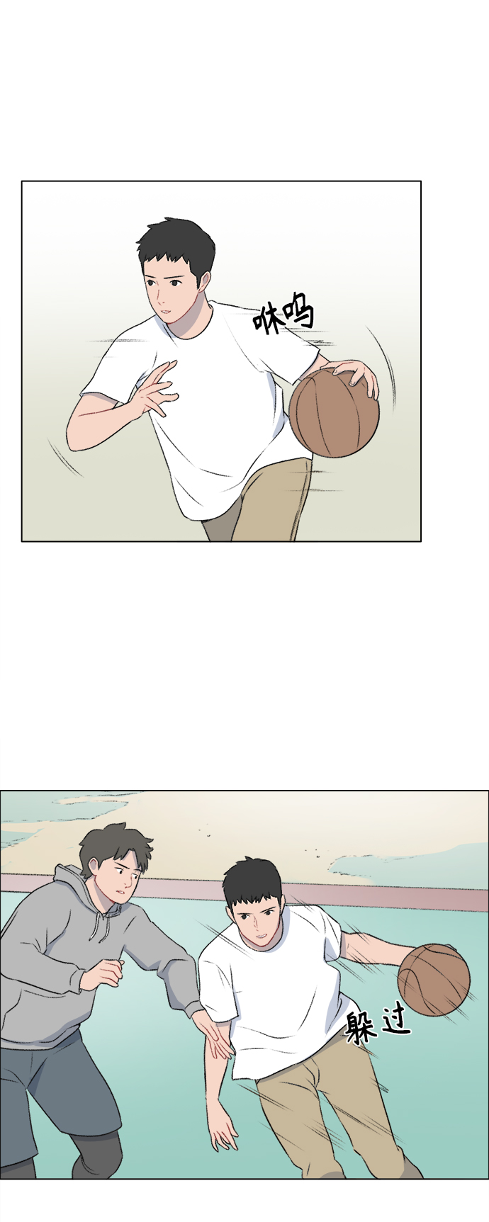 镜头的光圈系数用什么标志漫画,第15话2图