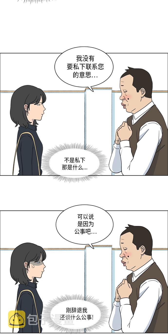 镜头的参数详解漫画,第2话1图