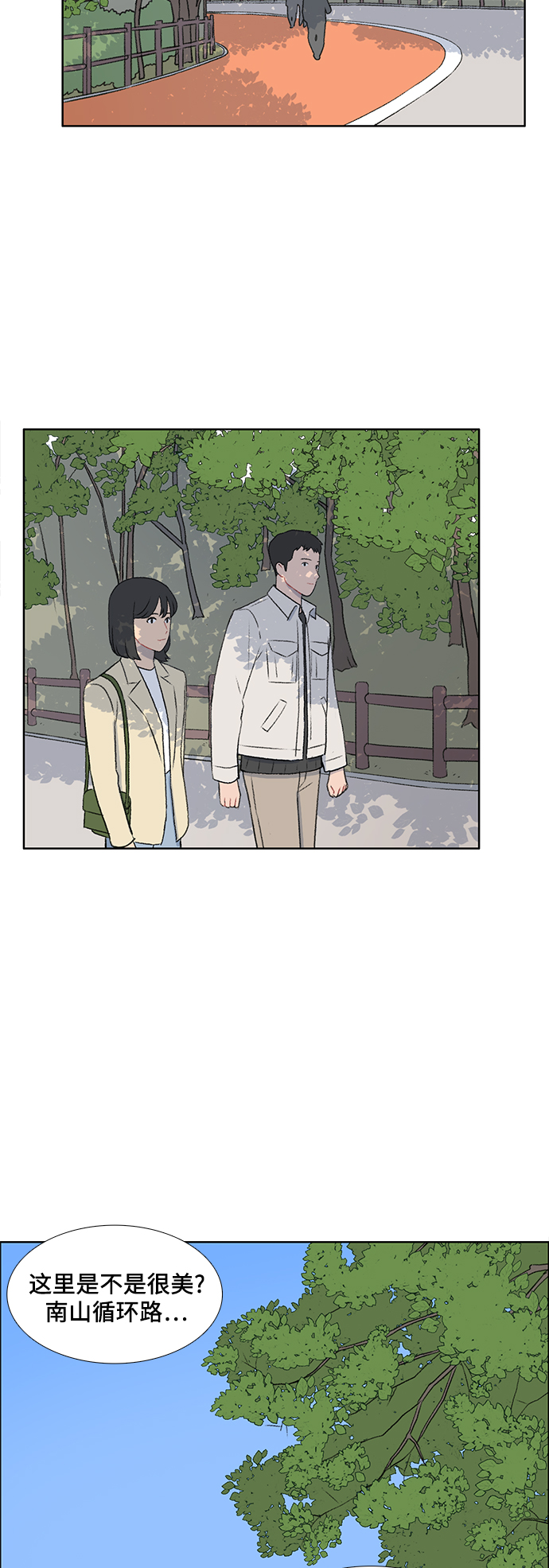 镜头的光圈系数用什么标志漫画,第45话2图