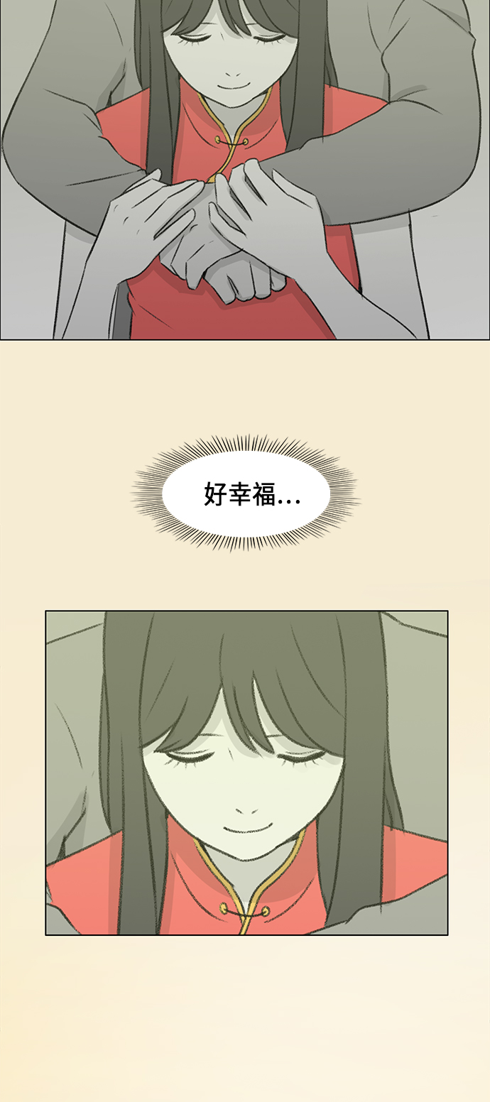 镜头的对焦马达寿命多久漫画,第8话2图