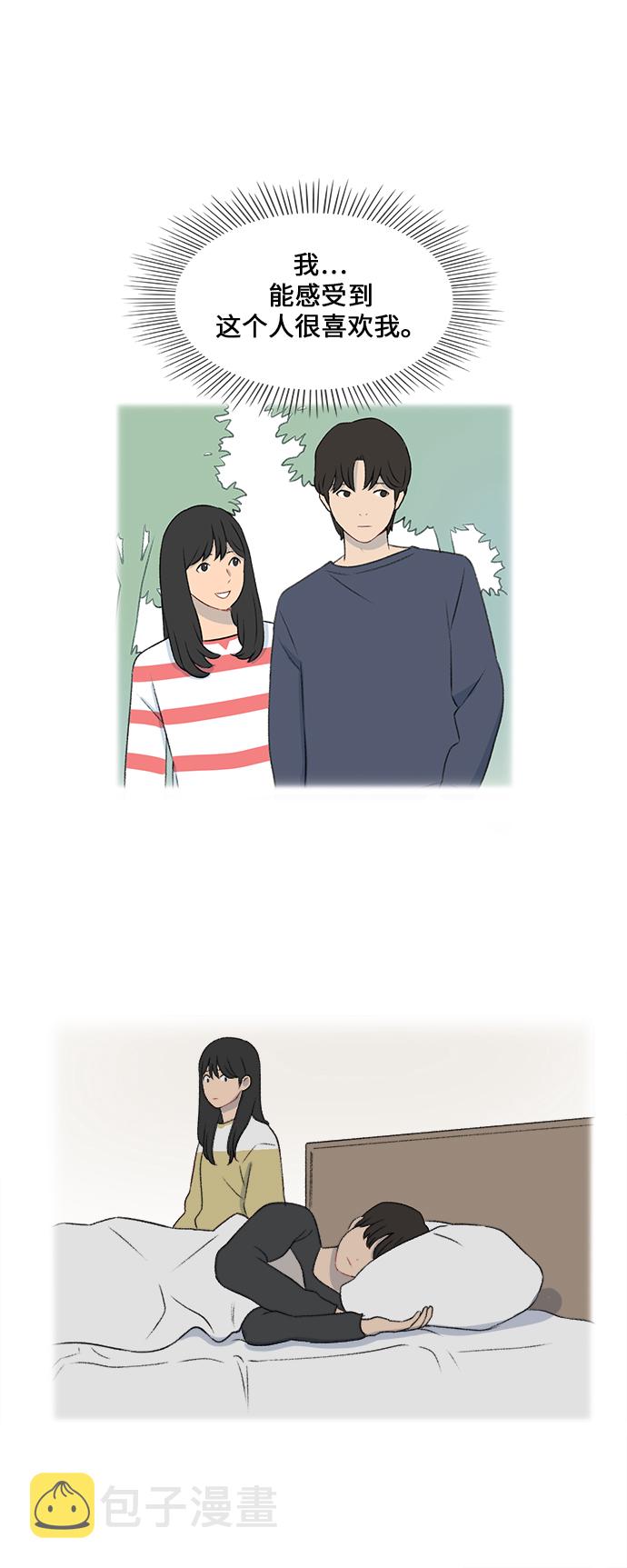 镜头的光圈系数用什么标志漫画,第27话1图