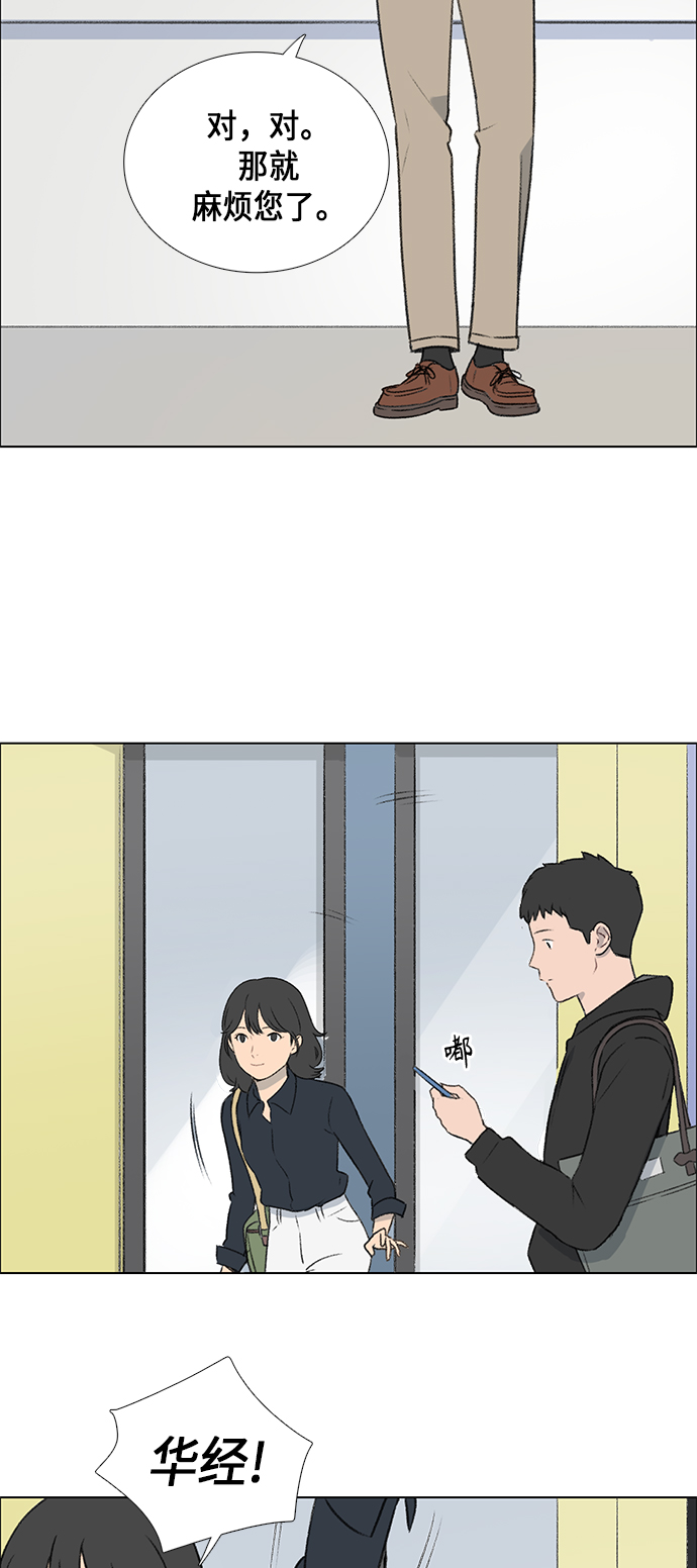 镜头的对焦马达寿命多久漫画,第3话2图