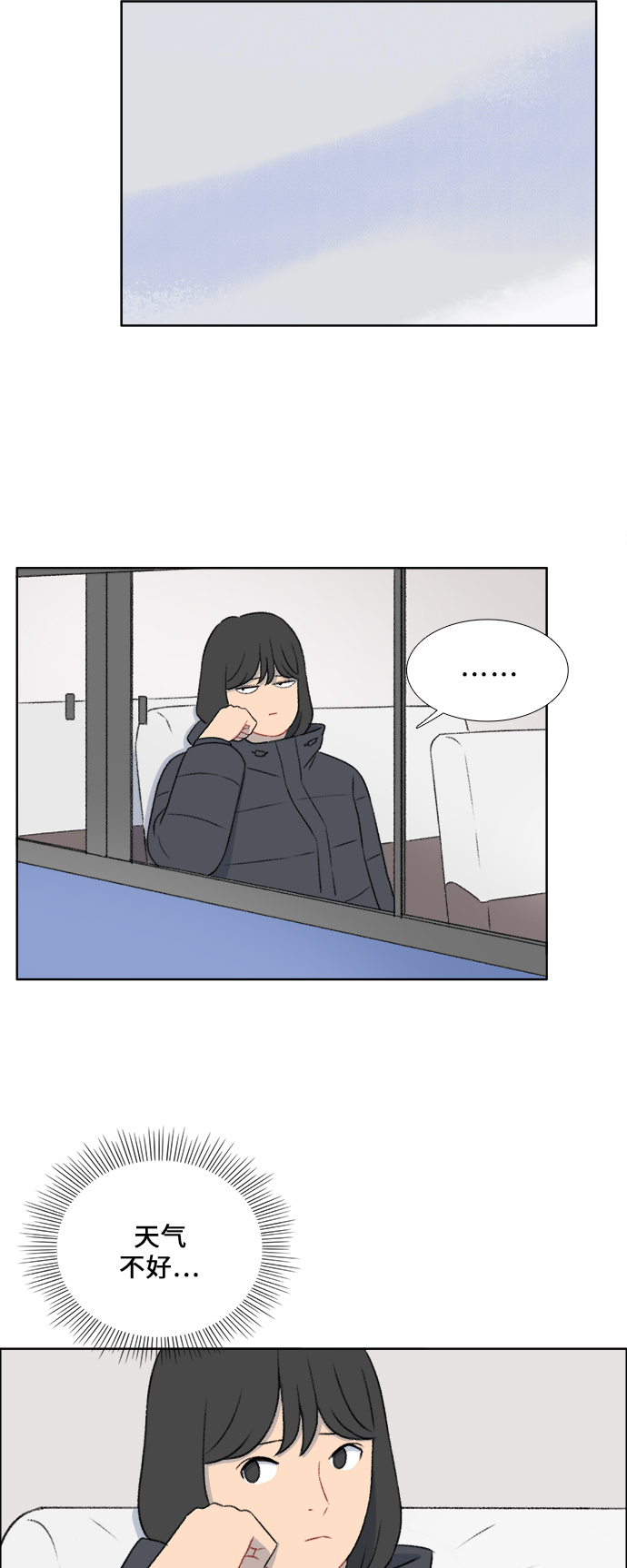 镜头的光圈系数用什么标志漫画,第31话1图