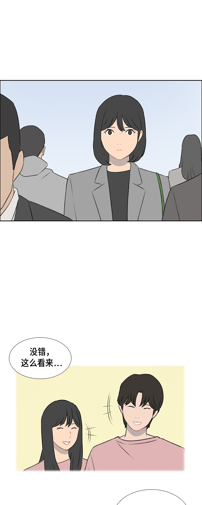 镜头的光圈系数用什么标志漫画,第39话2图