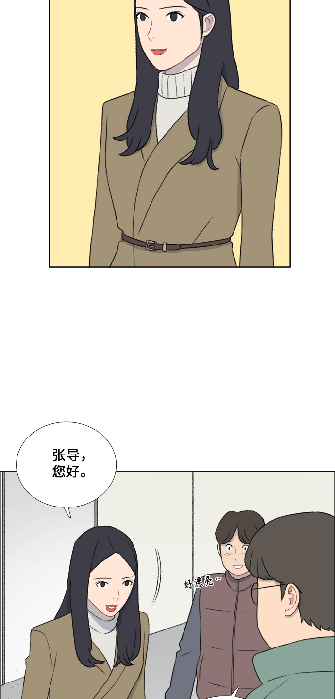 镜头的光圈系数用什么标志漫画,第32话2图